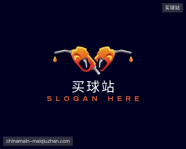 走近买球站官方网站